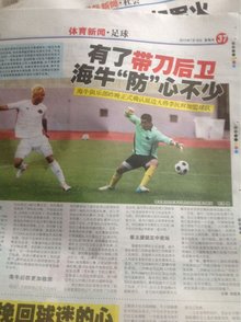 IEM科隆2024：枪男集结，火力盛宴 Liquid淘汰coL